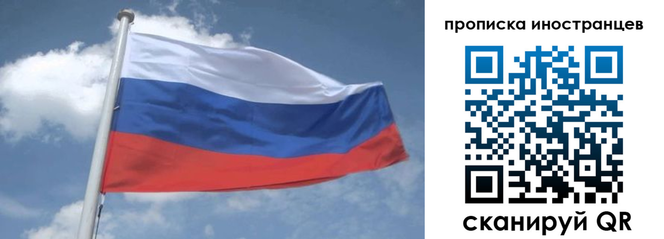найти адрес прописки в Химках