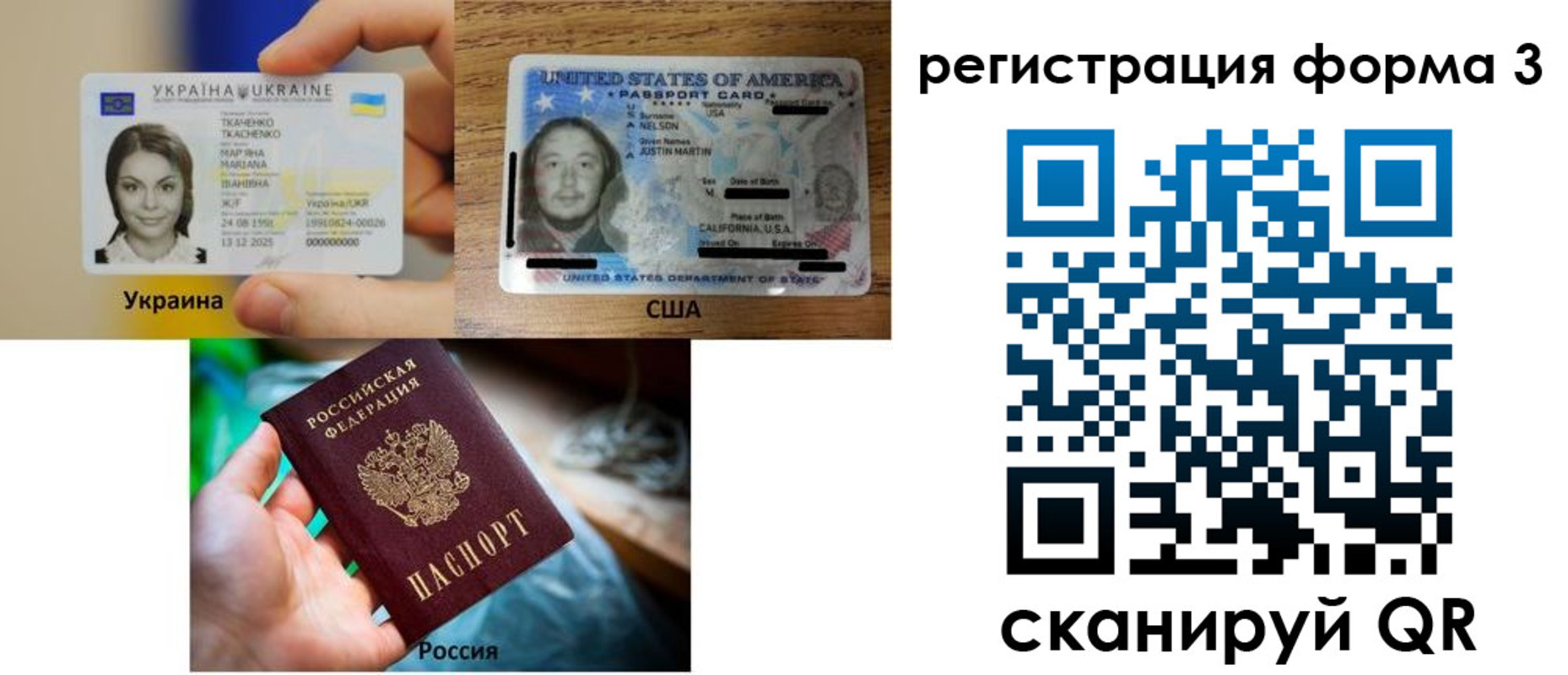 временная регистрация в квартире в Химках